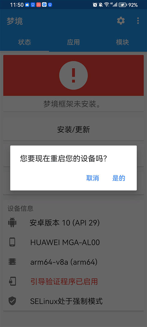 截图4