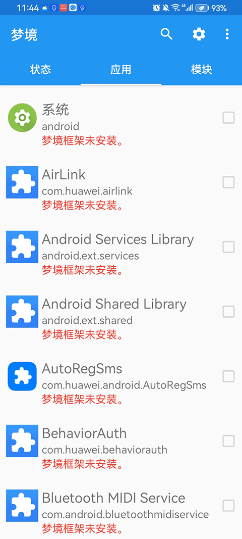 截图5